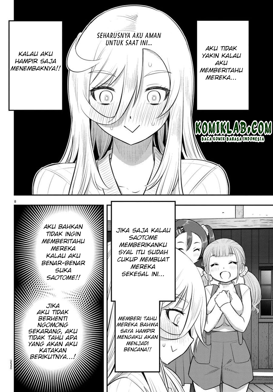 Yankee JK Kuzuhana-chan